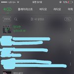[뉴이스트] 안녕 러브들 타팬인데