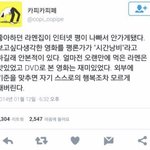 트위터 <b>명언</b>? 이런짤좀 풀어주라
