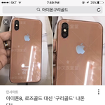 [댓글부탁해] 아이폰8좀<b>불쌍</b>ㅎㅈ않냐..