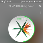 [EXO] 시팡 연애는 너무 설레는것같아