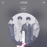 [뉴이스트] 러브들 이거봄?