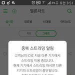 [워너원] ㅅㅂ내일학교가는데 <b>잠</b> 1도안<b>옴</b>