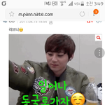 [뉴이스트] 저기 있잖아