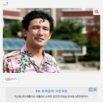 [EXO] 아 ㅈㄴ우껴ㅋㅋㅋ 코코밥<b>셔츠</b> 뭔데ㅋㅋㅋㅋ