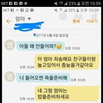 에 웃짤더<b>올림</b>