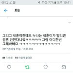 [EXO] 오세훈 <b>화법</b> ㅈㄴ웃기지않냐ㅋㅋㅋㅋㅋㅋㅋ