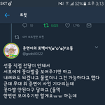 [EXO] 너네 김준면 이거<b>봄</b>?