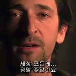 야 근데 입학식은 <b>단축</b>하면서