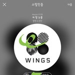 [방탄소년단] 아니 자다 지금일어났는데