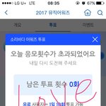 [방탄소년단] 오늘도 불태워<b>봅세</b>