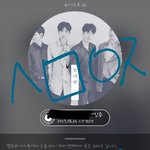 [뉴이스트] 이거 알려줄 러브 있을까??