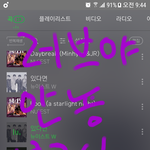 [뉴이스트] ㅅㄷ)나 바빠서 팬<b>톡</b> 간만에 왔는데