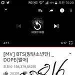 [방탄소년단] 아직