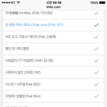 [뉴이스트] 방토인데~쇼!뮤직<b>센터</b> 투표~