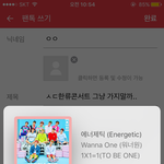 [워너원] ㅅㄷ한류콘서트 그냥 가지말까..