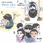 [임영민] <b>천자</b>돌의 탄생!