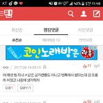 <b>워너</b>블조카어이없는애들이네