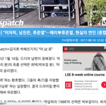 [드루와] 혜리랑박보검 사귄다는 애들 다나와