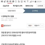[드루와] 혜리 류준열글 이거 성지<b>순례</b>감아니냐ㅋㅋㅋ..