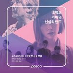 [아이유] 작은콘서트ㅠㅠㅠㅠ