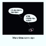 [조언부탁해] 여고 전학가고싶어