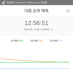 [워너원] ㅅㅂ<b>진짜</b> 뺏<b>김</b> 어떡해
