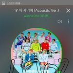 [워너원] 1위분  노래가 그렇게 좋나ㅜㅜㅜㅜ