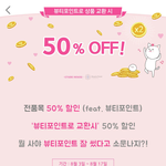 [댓글부탁해] !!!!에뛰드7만원치꿀템살거추천좀!!!!