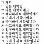 [드루와] 우리반에 낼 전학생 <b>온대</b>!!