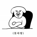 빡<b>칠때</b> 쓸만한 짤 공유 좀