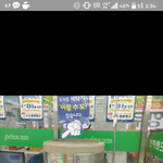 가전제품 매장에서 <b>일명</b> 파파충을 봤네요