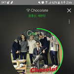 [세븐틴] 오랜만에 초콜릿 듣기
