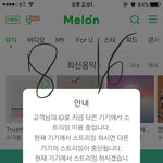 [EXO] 아 나 정떨어져