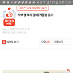 [드루와] 이번 류준열<b>혜리</b>로 알게된 사실