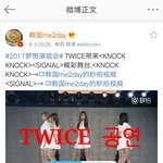 [댓글부탁해] TWICE에 대한 중국의 평론