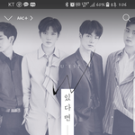 [강동호] 동호 <b>타투</b>있음??