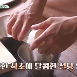 [연예인패션] 삼시<b>세끼</b> 바다목장 에릭 시계!