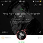 [EXO] 야 나 타팬인데