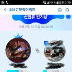 [EXO] <b>솔이</b>받아 투표도 급해 ㅠㅠ