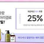 사진)<b>여혐</b> 광고 <b>수준</b>