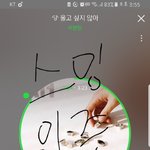 [세븐틴] <b>홍콩</b>콘에서 무슨일있었나요?