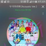 [워너원] 애들아 꼭 온핫오핫하자