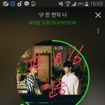 [세븐틴] ㅅㄷ)어느힘든날