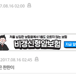 [EXO] <b>대댓글</b> 개웃기네ㅋㅋㅋㅋㅋㅋ