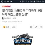 [EXO] 야 개육대 종목에 볼링도 생김
