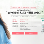 [드루와] <b>블로그</b>나 인스타그램 하면 요거 해봐