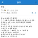 아론 <b>팬</b>들 95<b>즈</b> 싫어해?