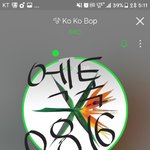 [EXO] 얘들아 짹에 널뛰기하는 널년이랑