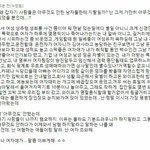 ㅋㅋㅋㅋㅋㄹㅇ고해성사급인뎈ㅋㅋㅋ