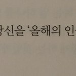 타임지가 당신을 ‘올해의 인물’ 로 선정했다. 왜일까?